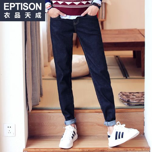 Jeans pour jeunesse pieds Slim EPTISON en coton printemps - Ref 1480043