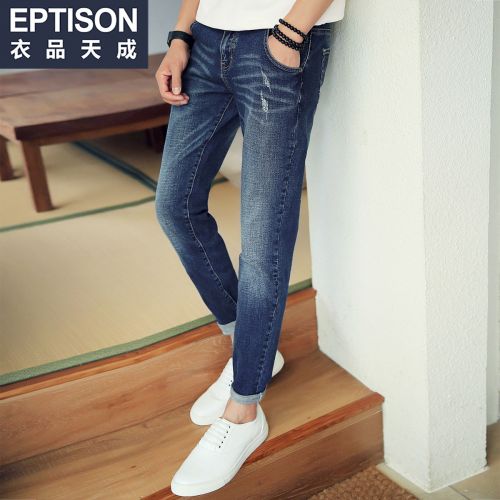 Jeans pour jeunesse coupe droite EPTISON en coton automne - Ref 1480044