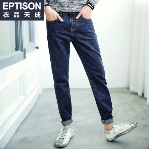Jeans pour jeunesse coupe droite EPTISON Coton fibres de polyester viscose rayonne automne - Ref 1480046