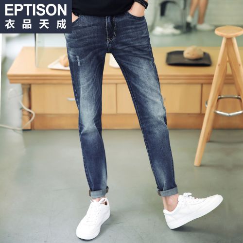 Jeans pour jeunesse coupe droite EPTISON en coton automne - Ref 1480050