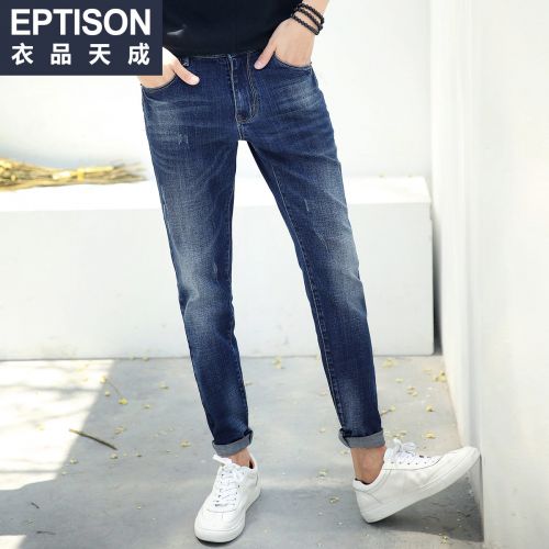 Jeans pour jeunesse coupe droite EPTISON en coton automne - Ref 1480051