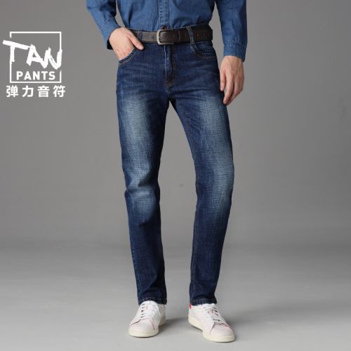 Jeans pour jeunesse droite Coton fibre élastique de polyuréthane spandex automne - Ref 1480056