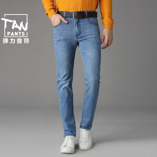 Jeans pour jeunesse coupe droite Coton polyester polyuréthane élastique fibre spandex automne - Ref 1480058