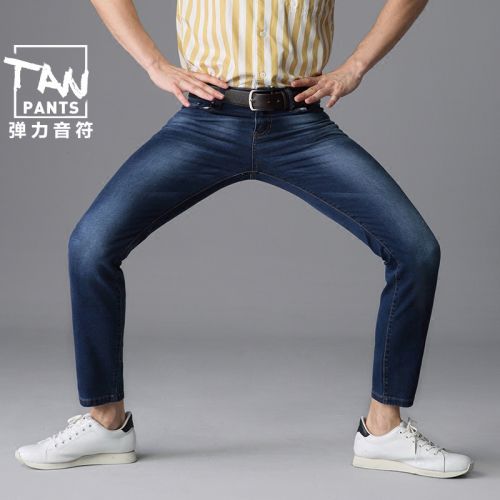 Jeans pour jeunesse droite coton automne - Ref 1480062