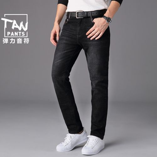 Jeans pour jeunesse pieds Slim Coton fibre élastique de polyuréthane spandex hiver - Ref 1480065