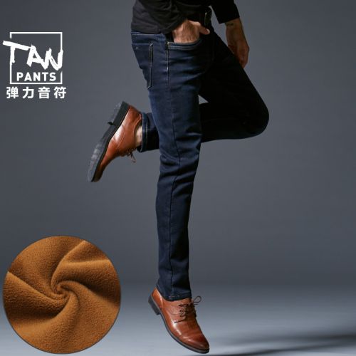 Jeans pour jeunesse pieds Slim Coton, de fibres polyester viscose rayonne polyuréthane élastique fibre spandex hiver - Ref 1480234