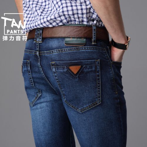 Jeans pour jeunesse coupe droite Coton polyester polyuréthane élastique fibre spandex automne - Ref 1480236