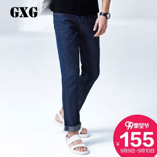 Jeans pour jeunesse draps en coton été - Ref 1480284