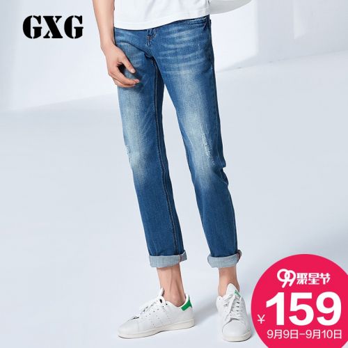 Jeans Coton de fibres polyester polyuréthane élastique fibre spandex - Ref 1480304