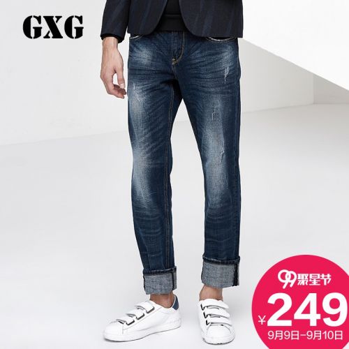 Jeans 1480312