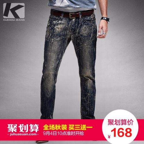 Jeans pour jeunesse pieds Slim KUEGOU en coton printemps - Ref 1480332