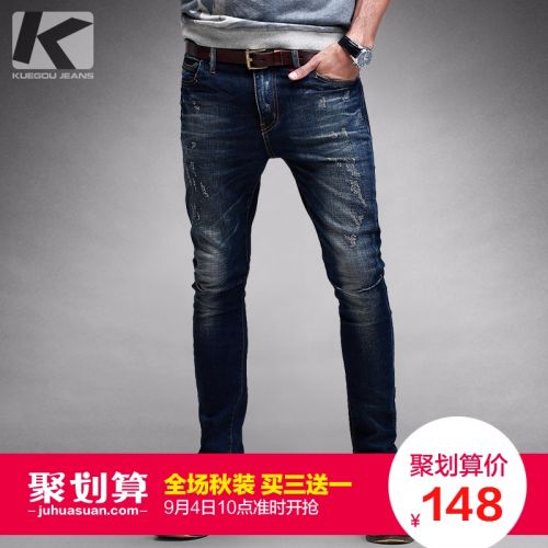 Jeans pour jeunesse pieds Slim KUEGOU en coton printemps - Ref 1480337