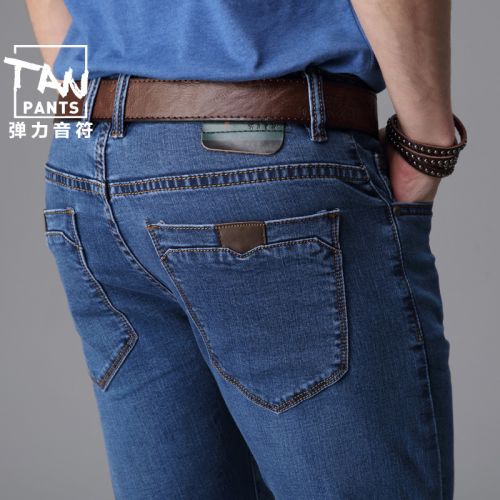 Jeans pour jeunesse pieds Slim Coton, de fibres polyester viscose rayonne polyuréthane élastique fibre spandex automne - Ref 1480386