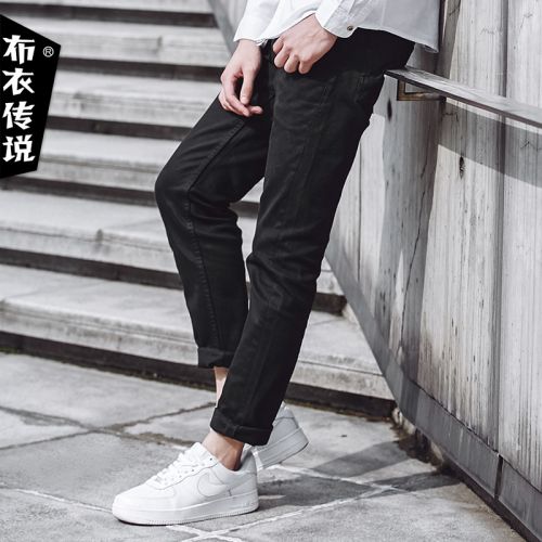 Jeans pour jeunesse pieds Slim POUILLY LEGENDE en coton automne - Ref 1480408