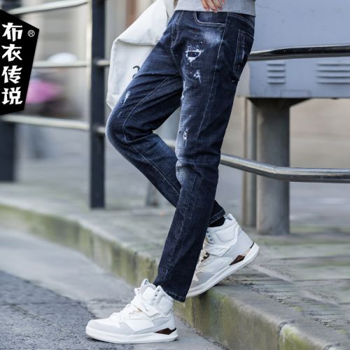 Jeans pour jeunesse pieds Slim POUILLY LEGENDE Coton fibre élastique de polyuréthane spandex automne - Ref 1480419