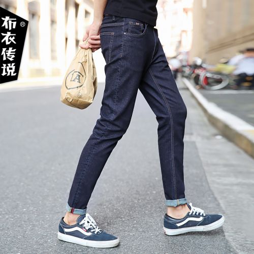 Jeans pour jeunesse pieds Slim POUILLY LEGENDE en coton automne - Ref 1480431