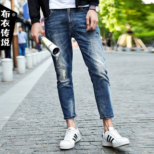 Jeans pour jeunesse pieds Slim POUILLY LEGENDE en coton été - Ref 1480455