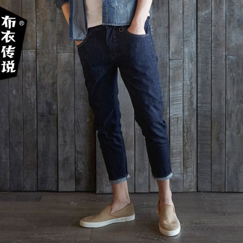 Jeans pour jeunesse pieds Slim POUILLY LEGENDE Coton fibre élastique de polyuréthane spandex printemps - Ref 1480458