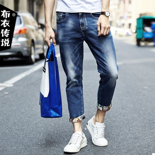 Jeans pour jeunesse pieds Slim POUILLY LEGENDE Coton fibre élastique de polyuréthane spandex été - Ref 1480466