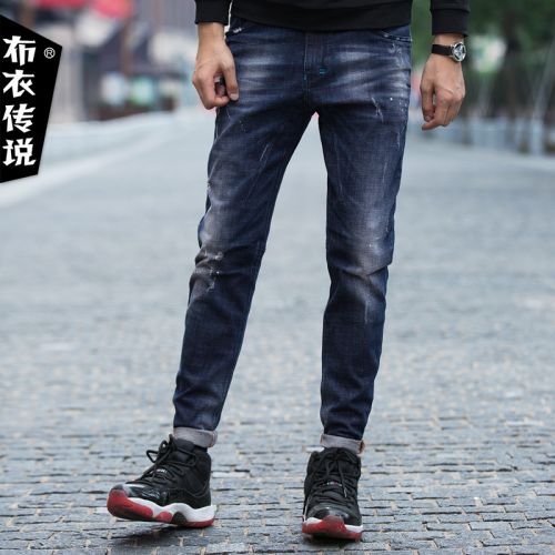 Jeans pour jeunesse pieds Slim POUILLY LEGENDE Coton, polyester fibre élastique de polyuréthane spandex automne - Ref 1480485