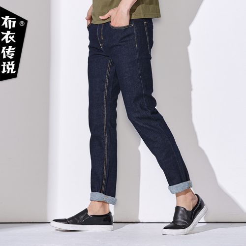 Jeans pour jeunesse pieds Slim POUILLY LEGENDE en coton printemps - Ref 1480488