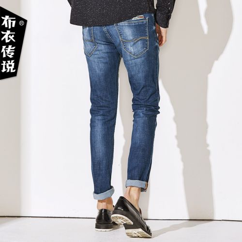 Jeans pour jeunesse pieds Slim POUILLY LEGENDE Coton polyester polyuréthane élastique fibreux spandex de fibres cellulose régénérée printemps - Ref 1480489