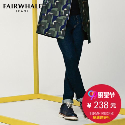 Jeans pour jeunesse pieds Slim MARK FAIRWHALE Coton, fibre élastique de polyuréthane spandex automne - Ref 1480754
