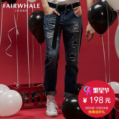 Jeans pour jeunesse pieds Slim MARK FAIRWHALE en coton été - Ref 1480765