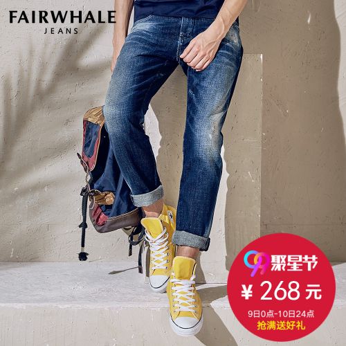 Jeans pour jeunesse pieds Slim MARK FAIRWHALE en CVC été - Ref 1480777