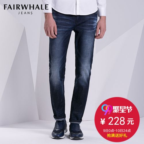 Jeans pour jeunesse MARK FAIRWHALE Coton de fibres polyester printemps - Ref 1480819