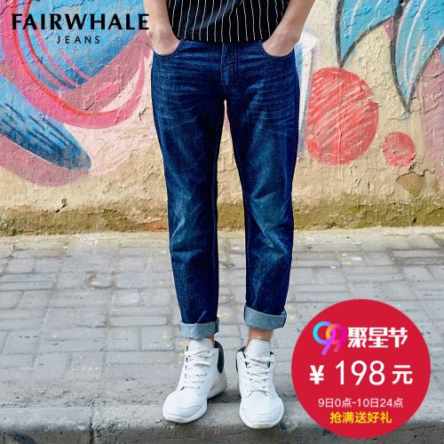 Jeans pour jeunesse pieds Slim MARK FAIRWHALE de la marijuana coton chanvre été - Ref 1480825