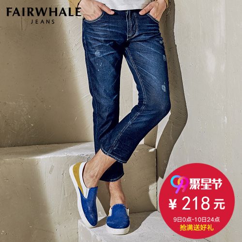 Jeans pour jeunesse pieds Slim MARK FAIRWHALE coton - Ref 1480841