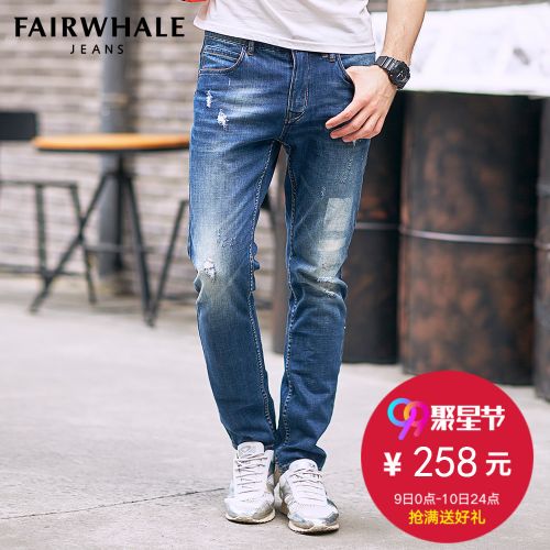 Jeans pour jeunesse pieds Slim MARK FAIRWHALE Coton de fibres polyester été - Ref 1480890