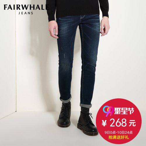 Jeans pour jeunesse pieds Slim MARK FAIRWHALE Coton fibre élastique de polyuréthane spandex automne - Ref 1480920