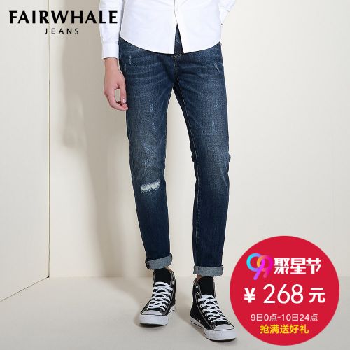 Jeans pour jeunesse pieds Slim MARK FAIRWHALE automne - Ref 1480924