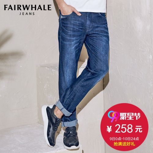 Jeans pour jeunesse pieds Slim MARK FAIRWHALE Coton polyester polyuréthane élastique fibre spandex été - Ref 1480930