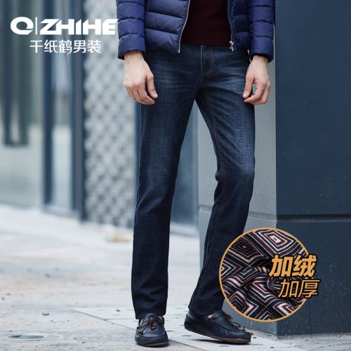 Jeans pour jeunesse pieds Slim QZHIHE en coton hiver - Ref 1481125