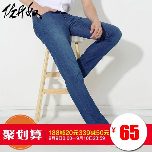 Jeans pour jeunesse pieds Slim GIORDANO en coton printemps - Ref 1481139