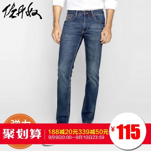 Jeans pour jeunesse GIORDANO en coton - Ref 1481144