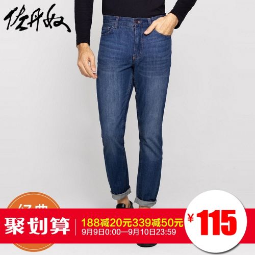 Jeans pieds Slim GIORDANO en coton - Ref 1481149