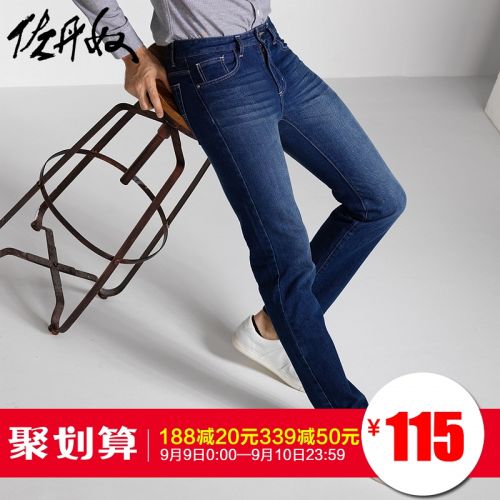 Jeans pour jeunesse pieds Slim GIORDANO en CVC été - Ref 1481154