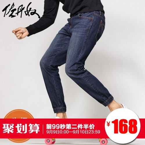 Jeans pour jeunesse pieds Slim GIORDANO en coton automne - Ref 1481160