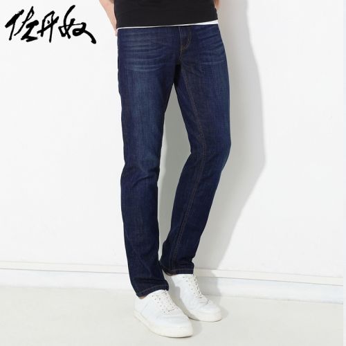 Jeans pour jeunesse pieds Slim GIORDANO en coton printemps - Ref 1481164