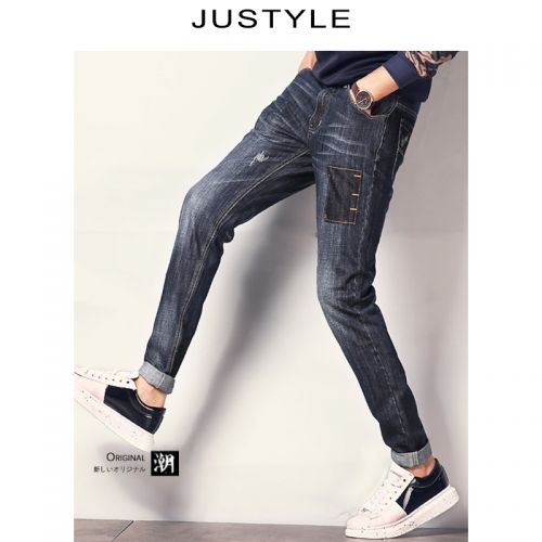 Jeans pieds Slim JUSTYLE Coton, de fibres polyester viscose rayonne - Ref 1481198