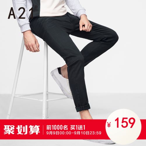 Jeans pour jeunesse pieds Slim automne - Ref 1481224