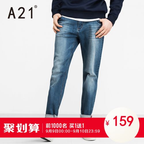 Jeans pour jeunesse pieds Slim en coton automne - Ref 1481230