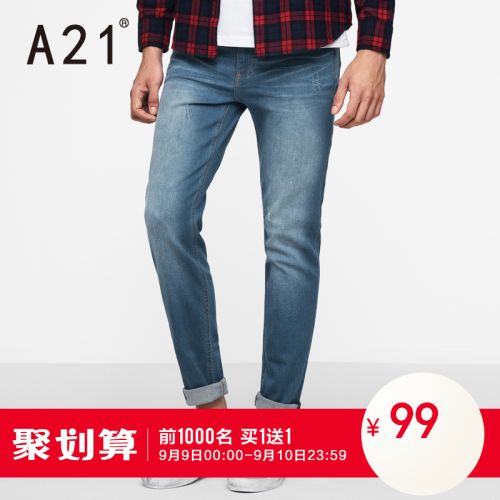 Jeans pour jeunesse pieds Slim en coton automne - Ref 1481236