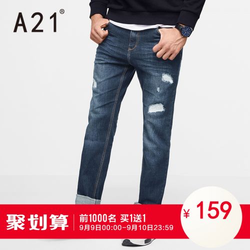 Jeans pour jeunesse coupe droite en coton automne - Ref 1481243