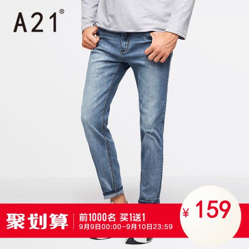 Jeans pour jeunesse en coton automne - Ref 1481245