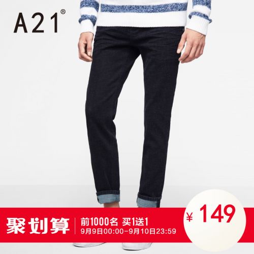 Jeans pour jeunesse pieds Slim automne - Ref 1481249